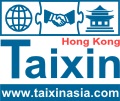 Гонконг Тайсинь Международная Акционерная компания - 